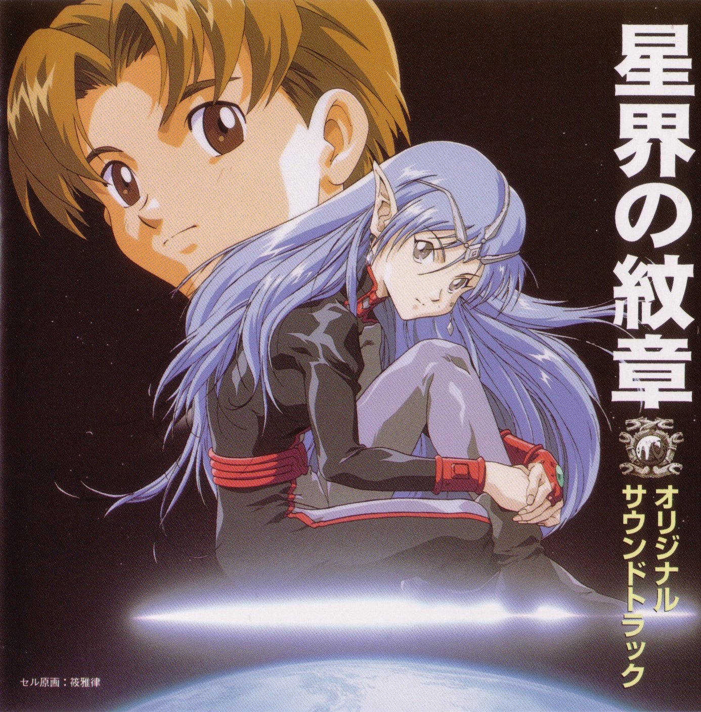 THE LEGEND OF HEROES: KURO NO KISEKI II -CRIMSON SiN